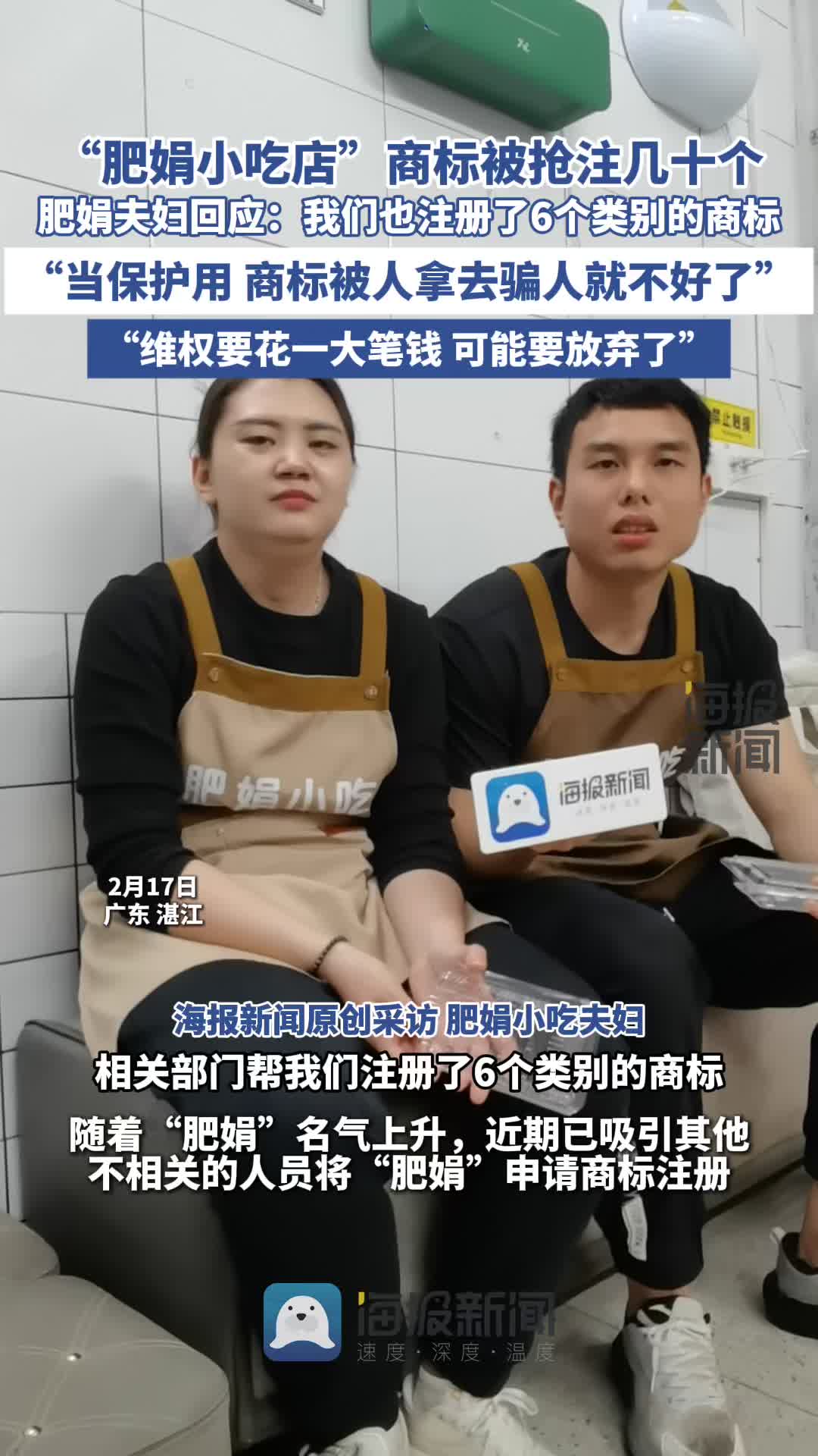 德国队在比