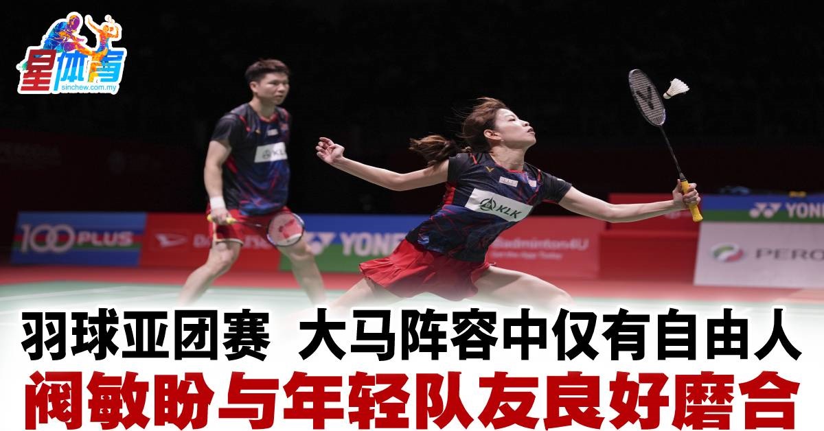期待巴尔科
