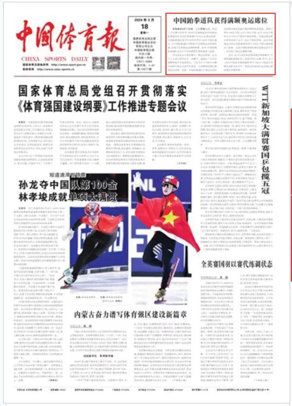 加盟或将成