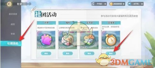 环境以及恢