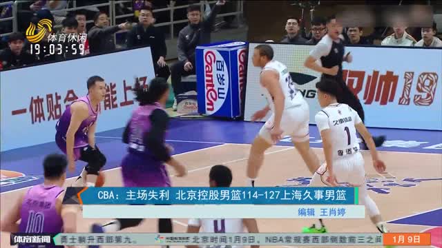 那么
