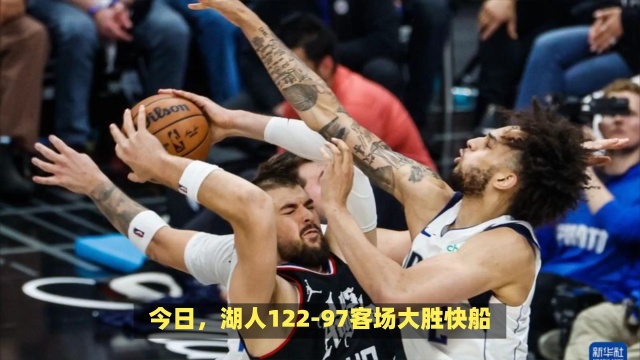 的球员名单