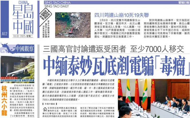 案例分析