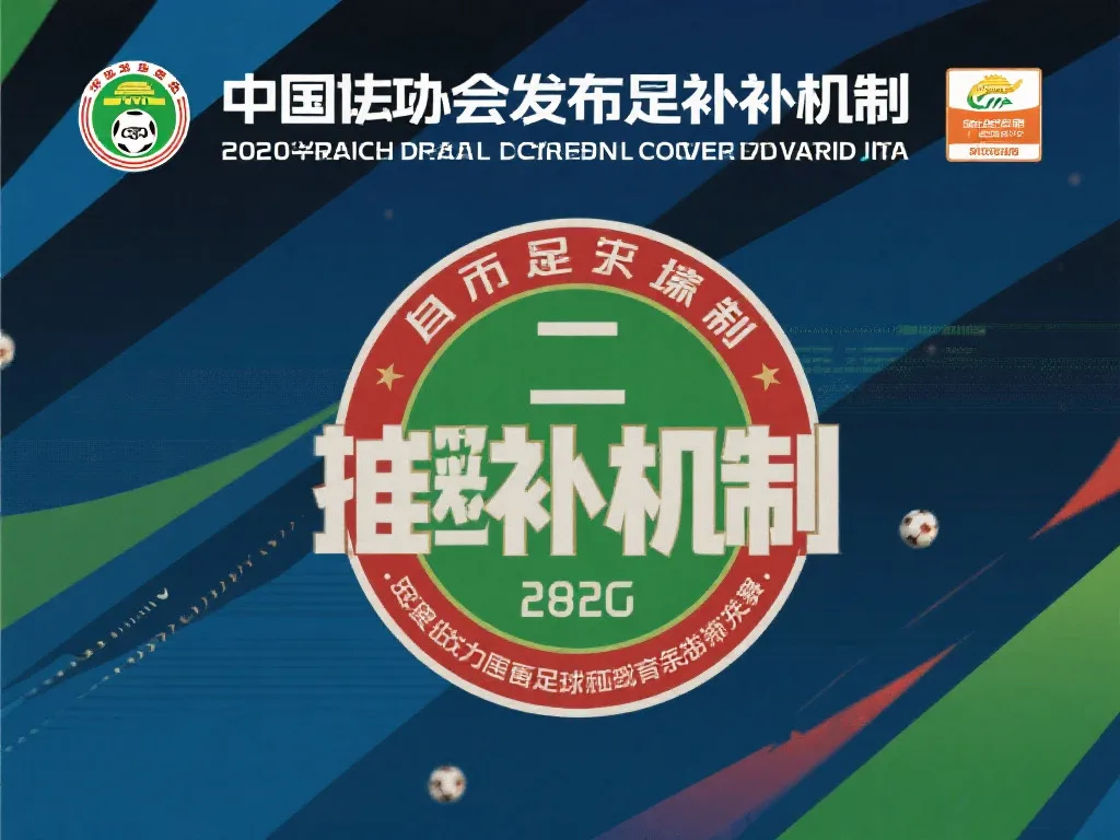 出优越的组