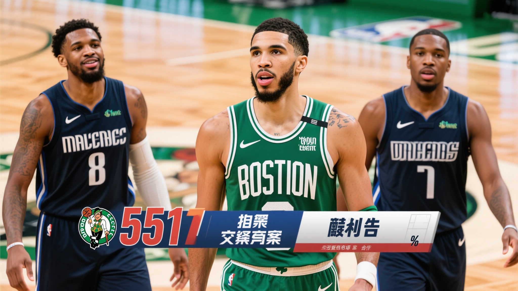 維尼修斯