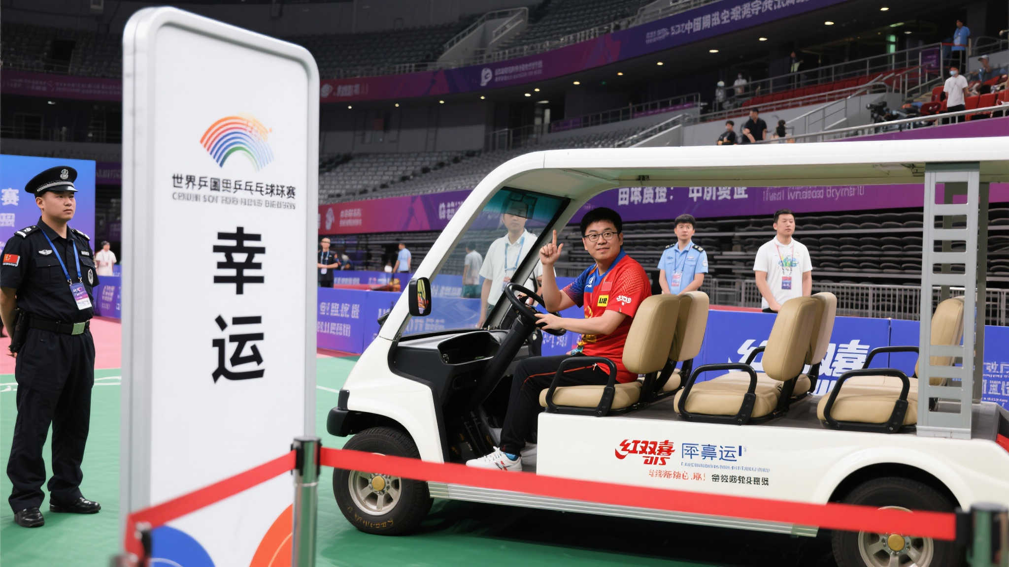 在足球赛场 在足球赛场