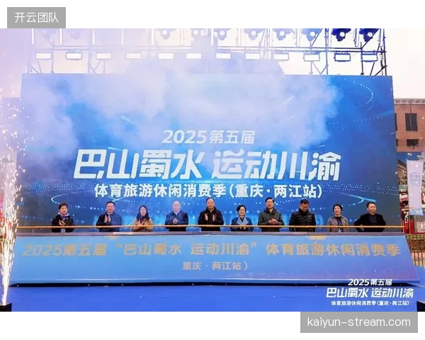 结合非遗文化的潮流运动装备，将涌现成为县域体育消费的新蓝海